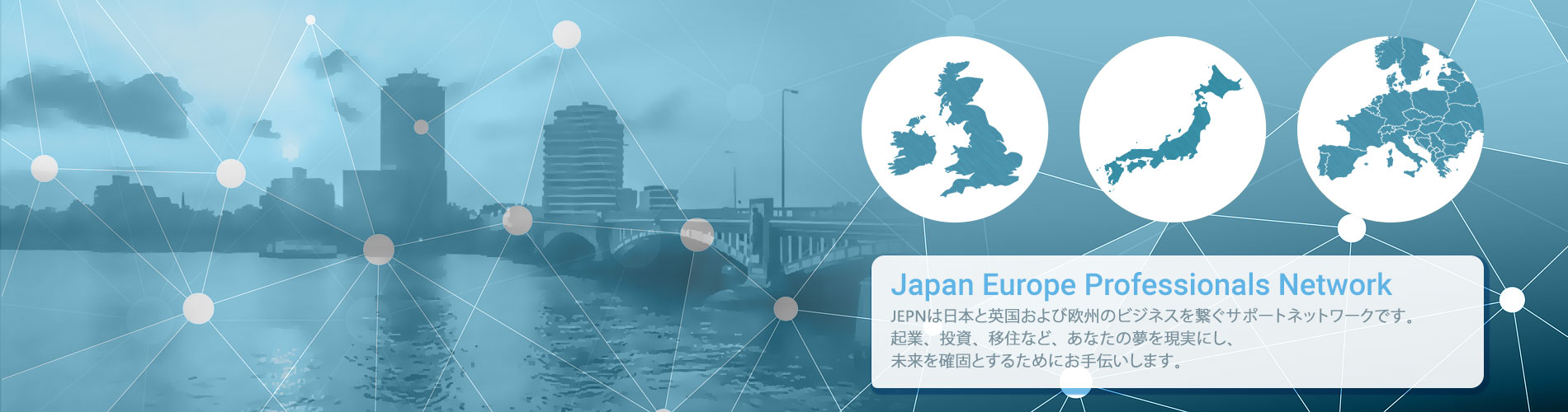 Japan Europe Professionals Network